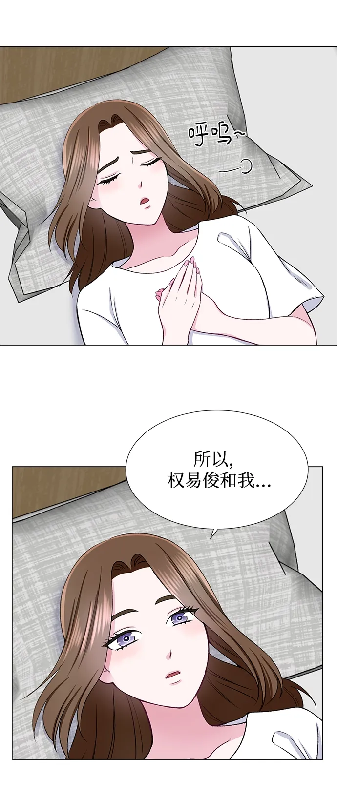第43话 第19页