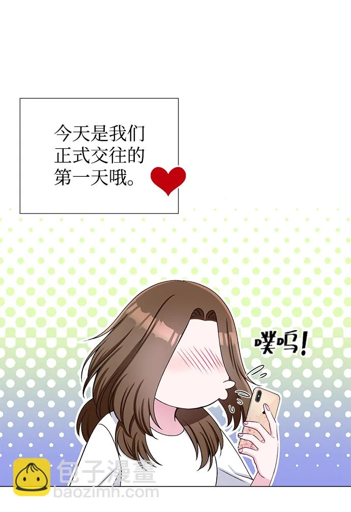 第43话 第21页