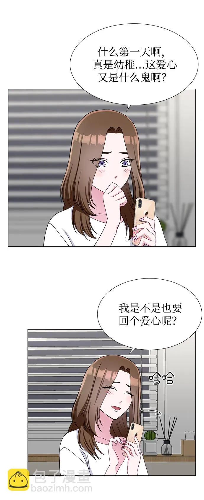 第43话 第22页