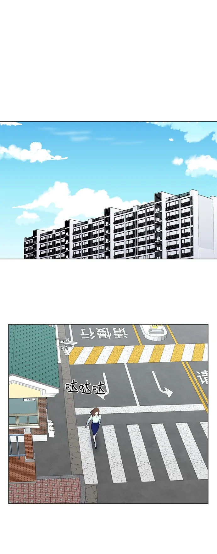 第43话 第24页