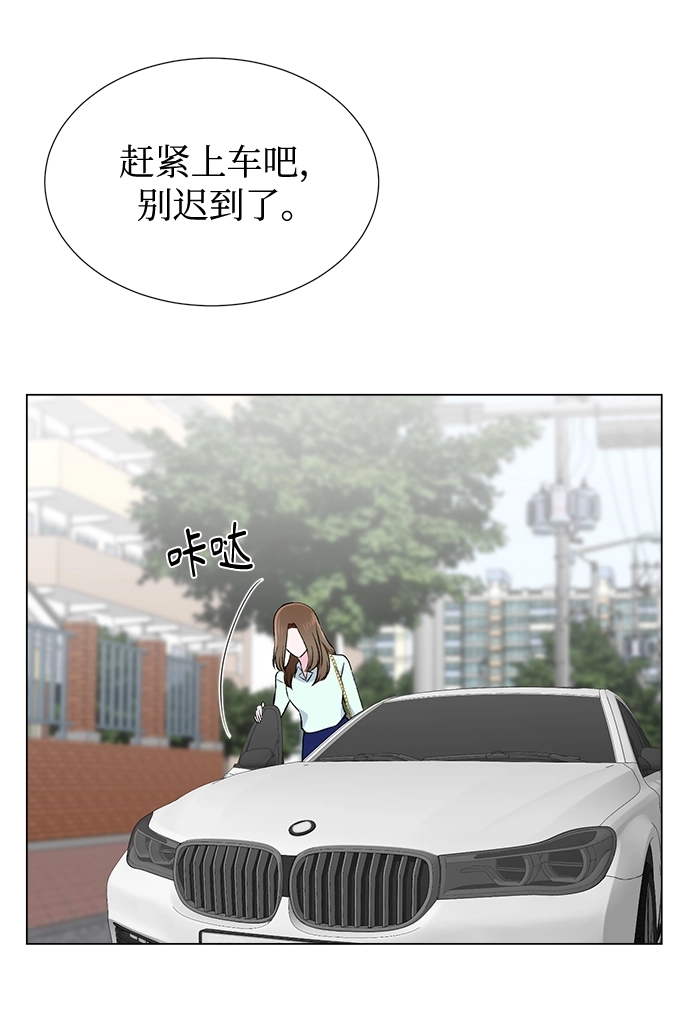 第43话 第26页