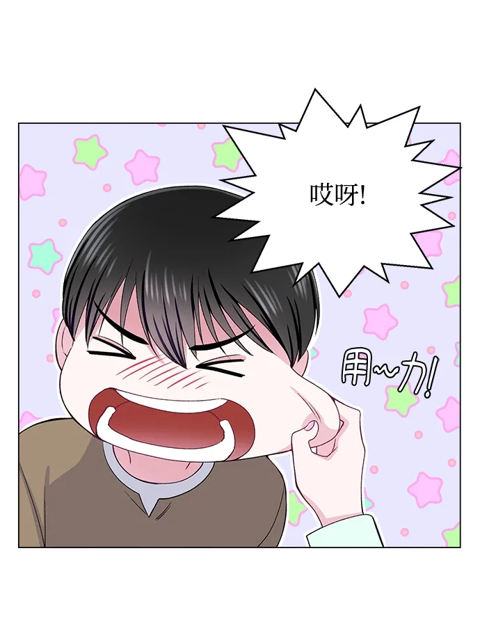 第43话 第29页
