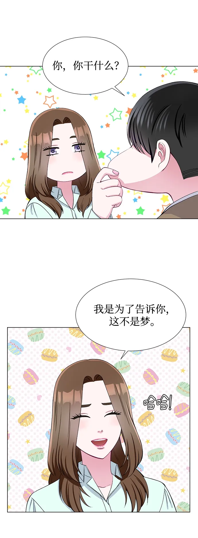 第43话 第30页