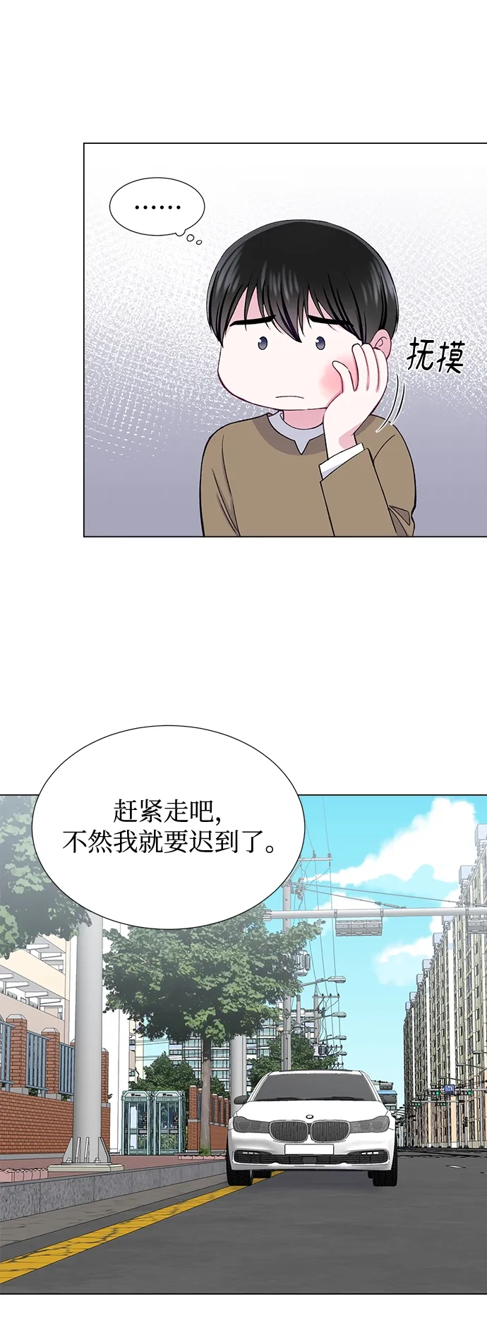 第43话 第31页
