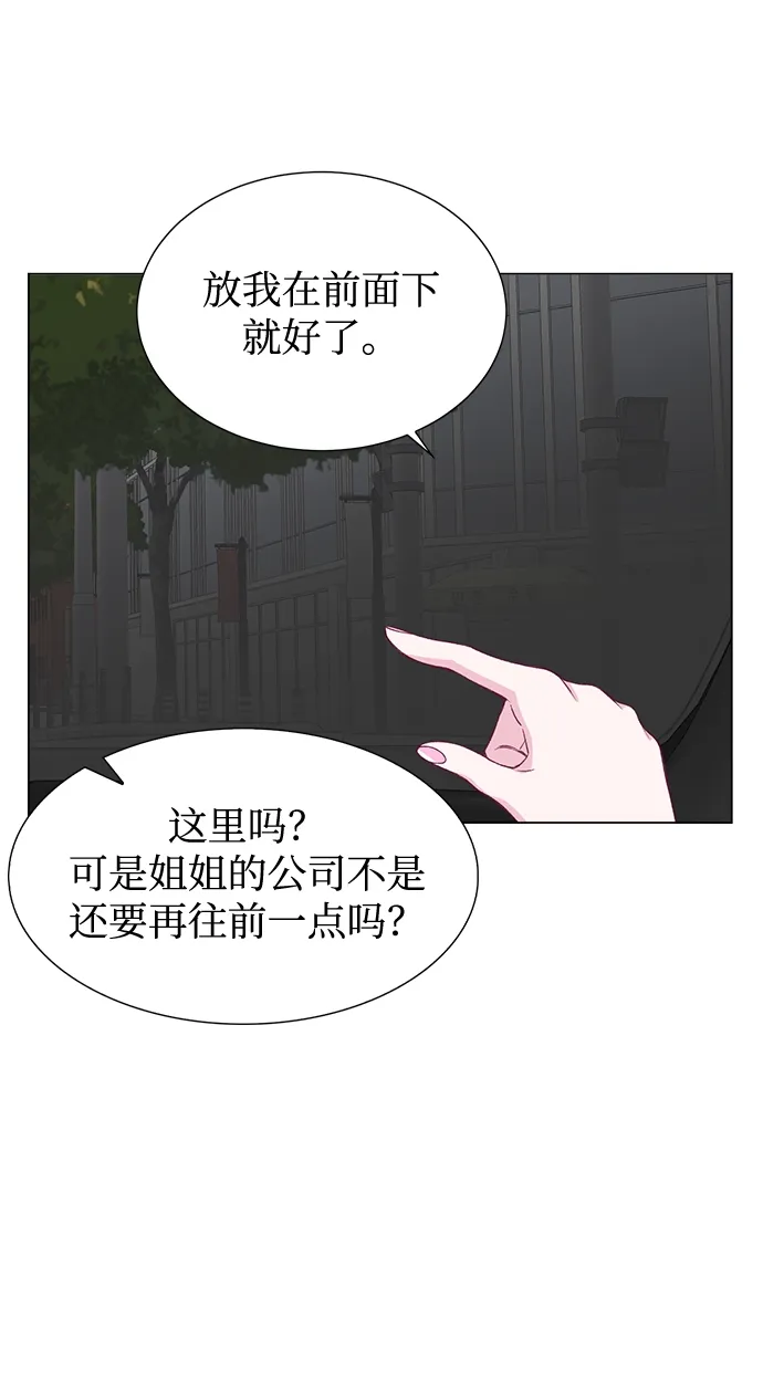 第43话 第33页
