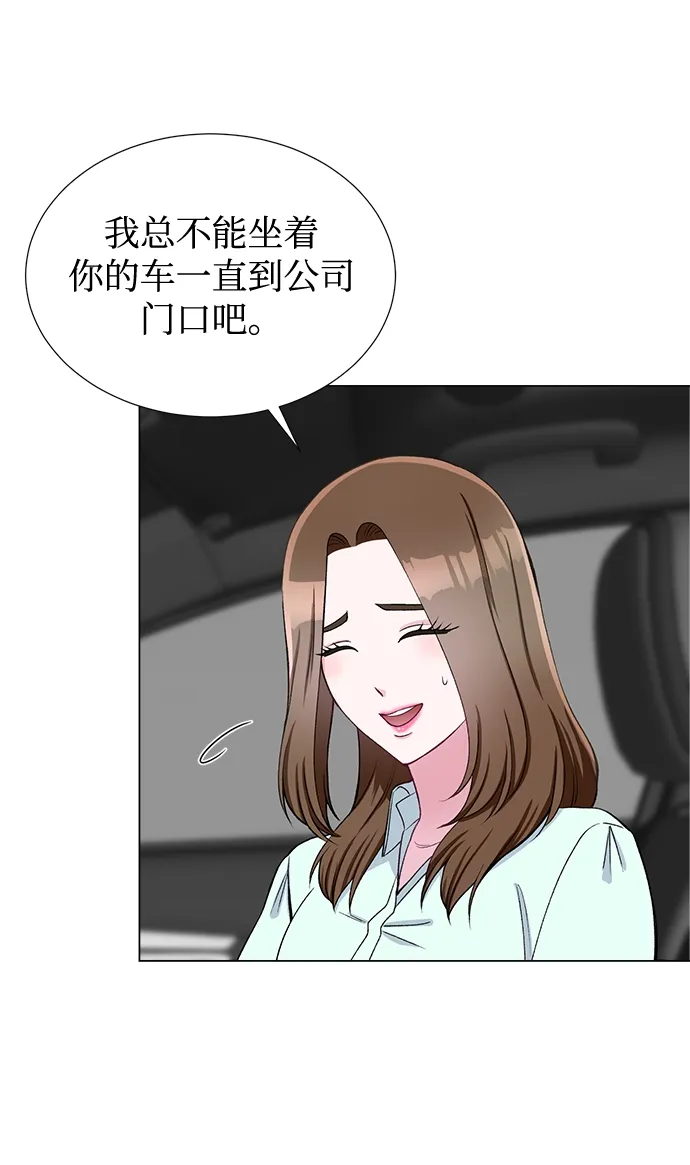 第43话 第34页