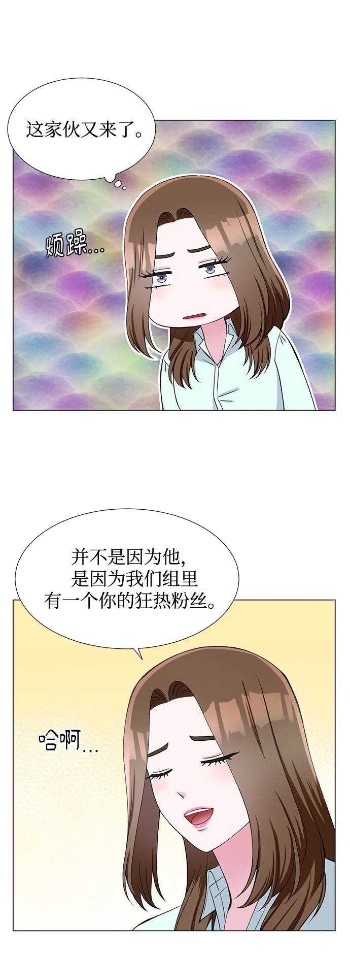 第43话 第36页