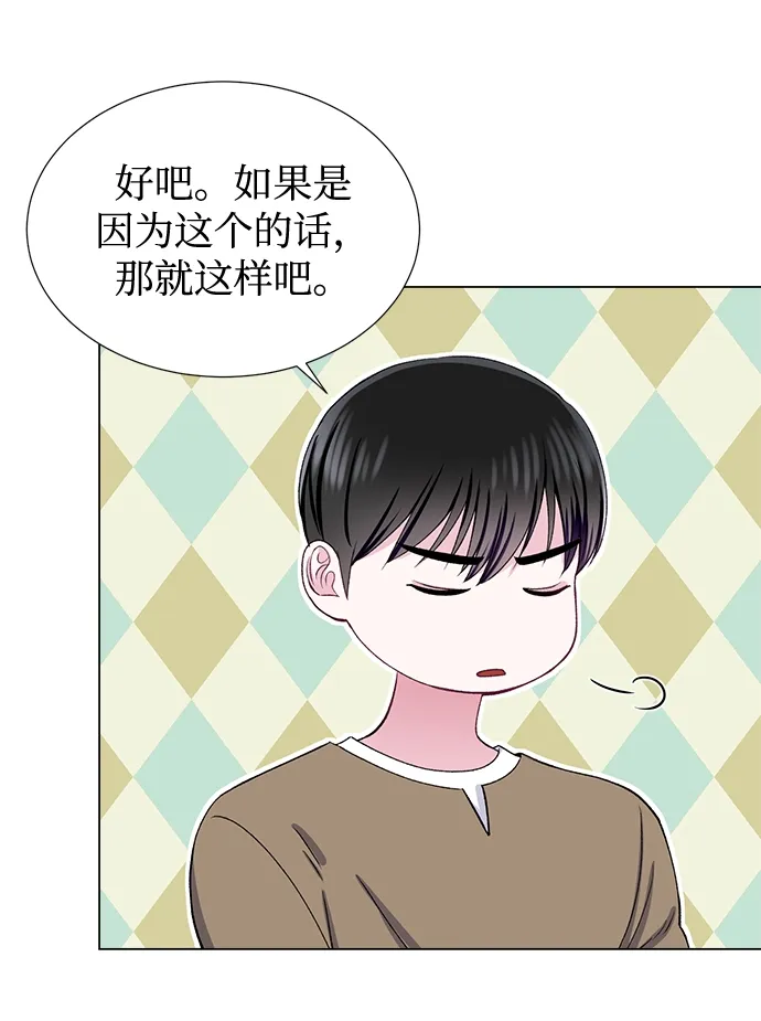 第43话 第38页