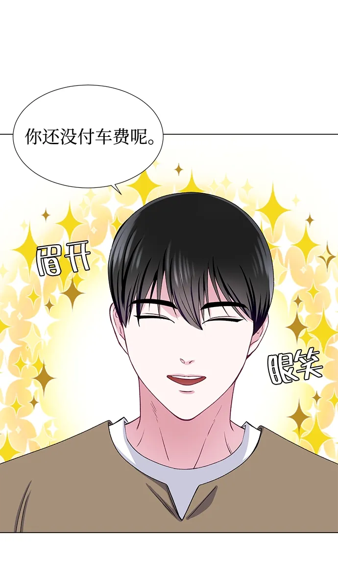 第43话 第40页