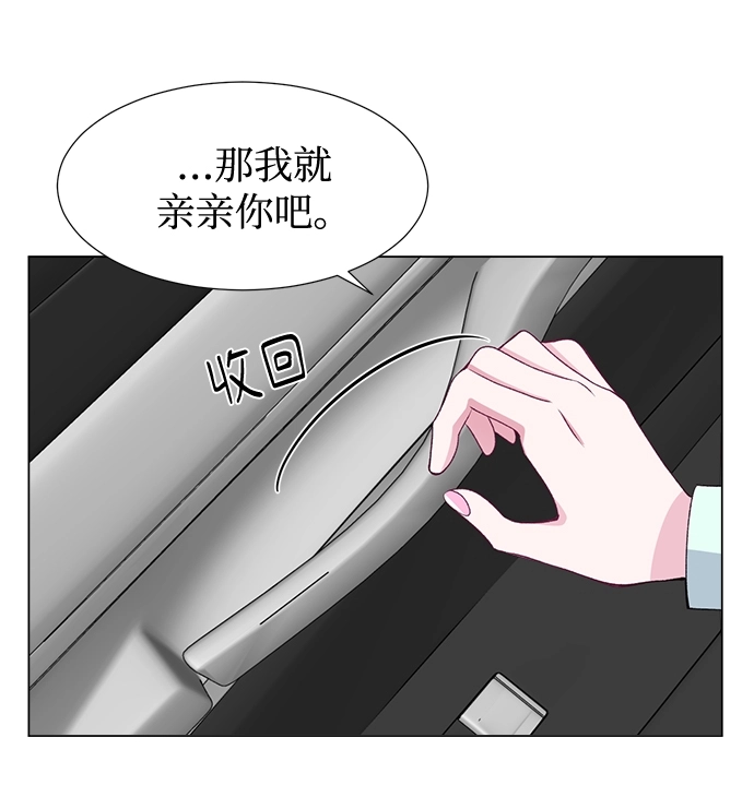 第43话 第43页