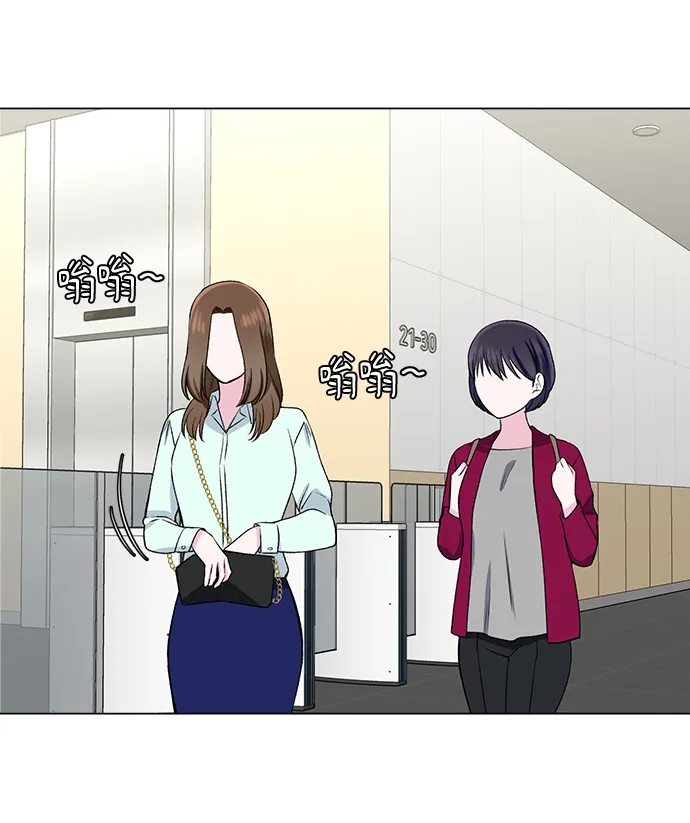 第43话 第46页