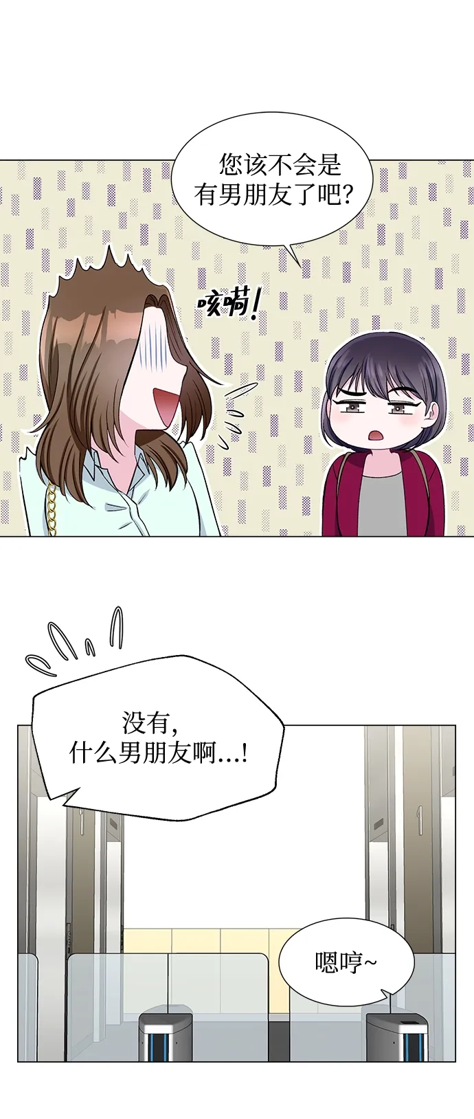 第43话 第49页