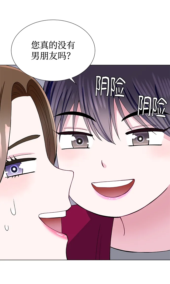 第43话 第51页