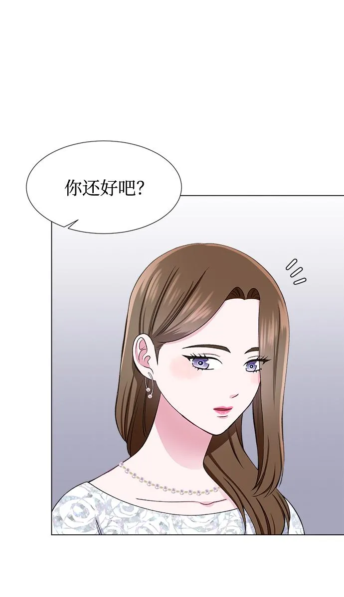 第42话 第8页