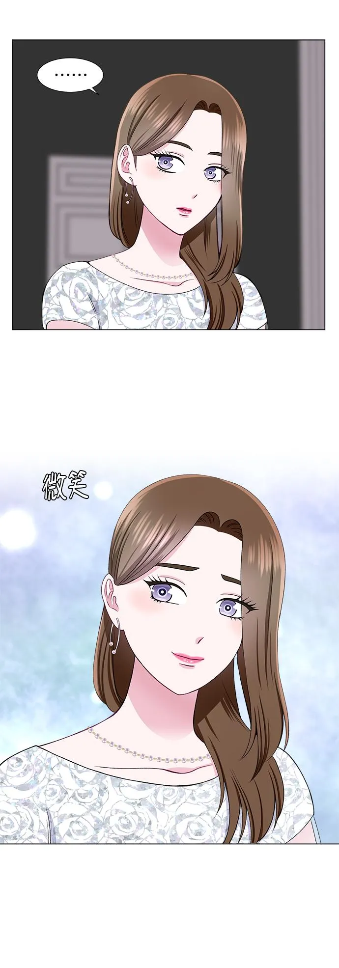 第42话 第10页