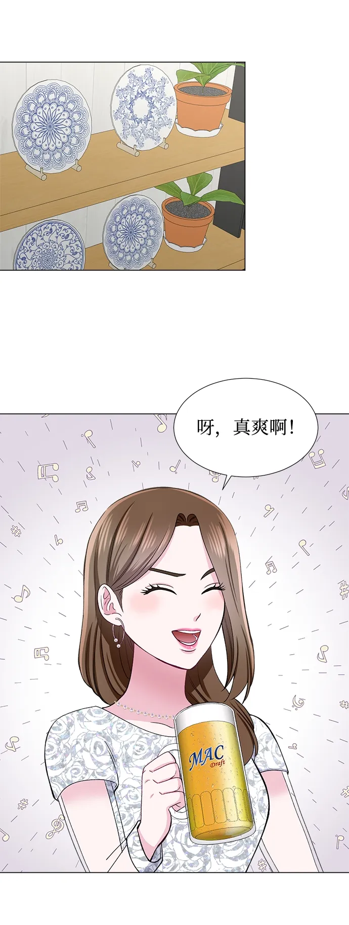 第42话 第15页