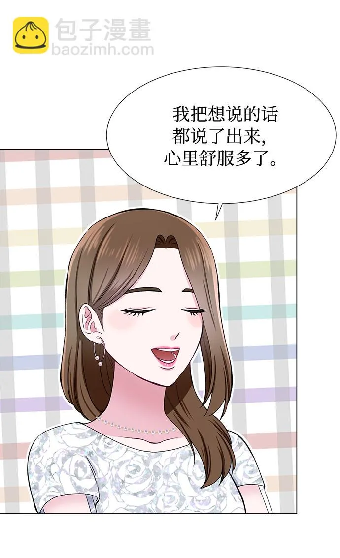 第42话 第17页