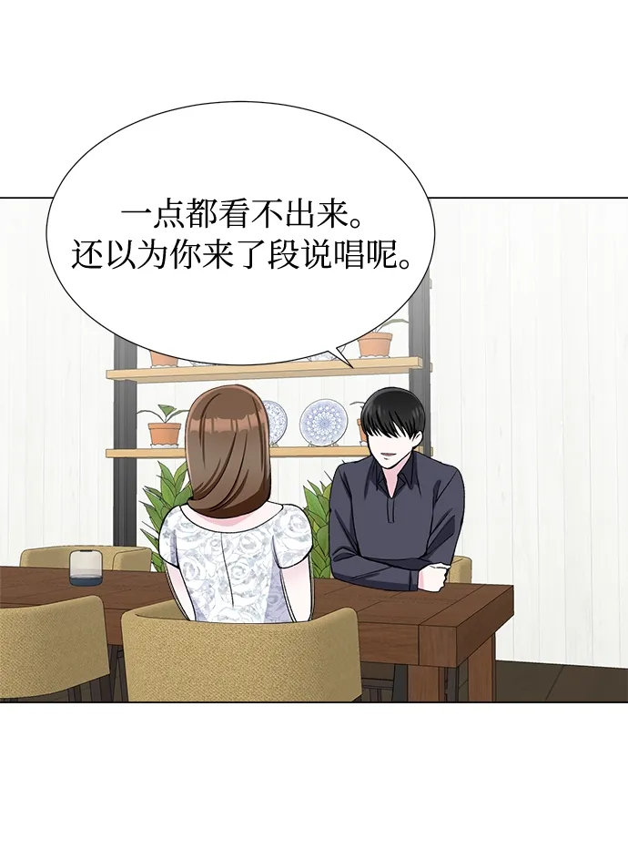 第42话 第22页