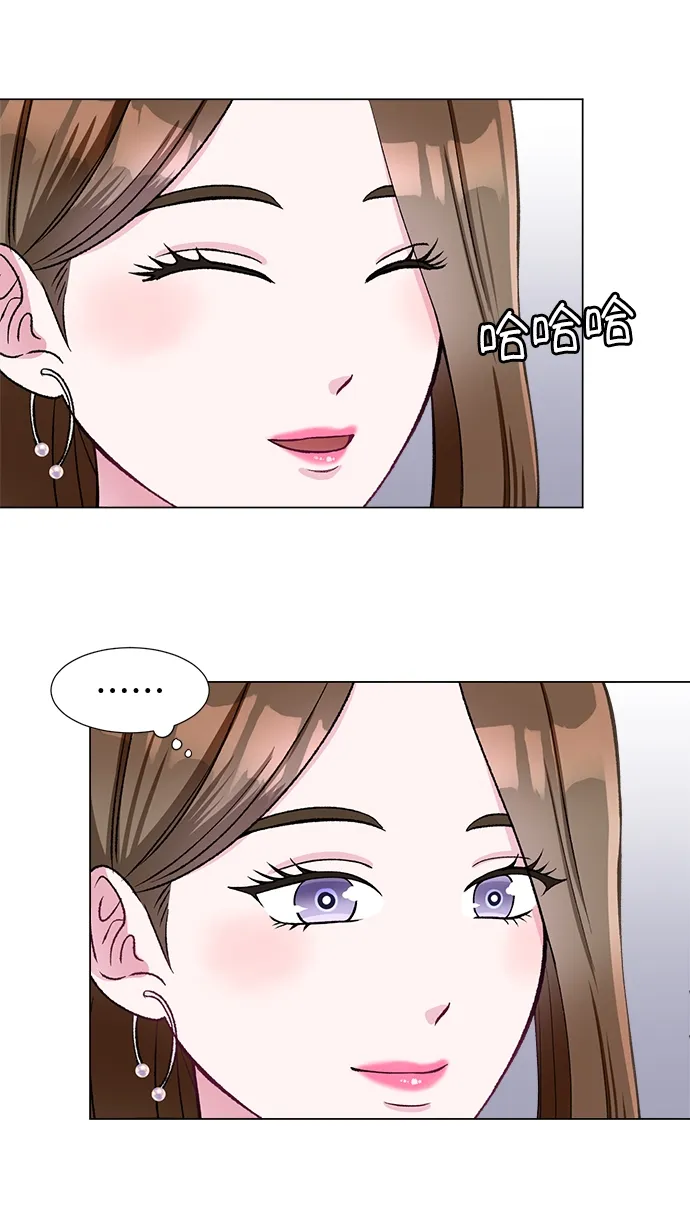 第42话 第23页