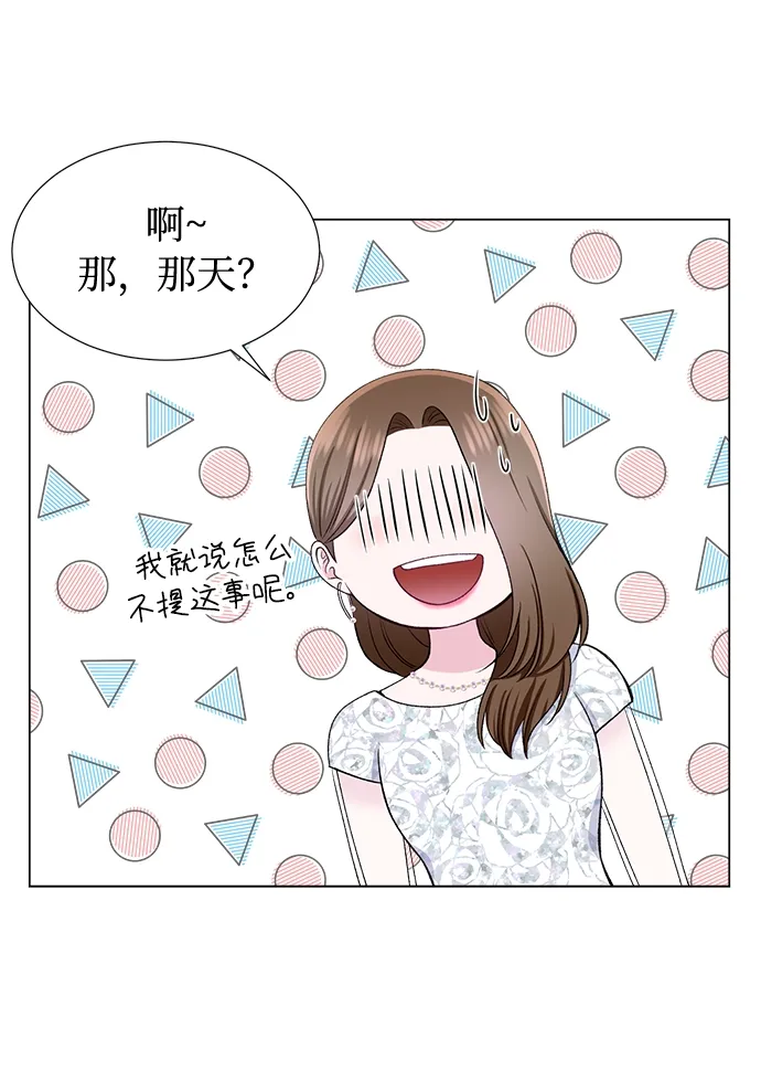 第42话 第29页