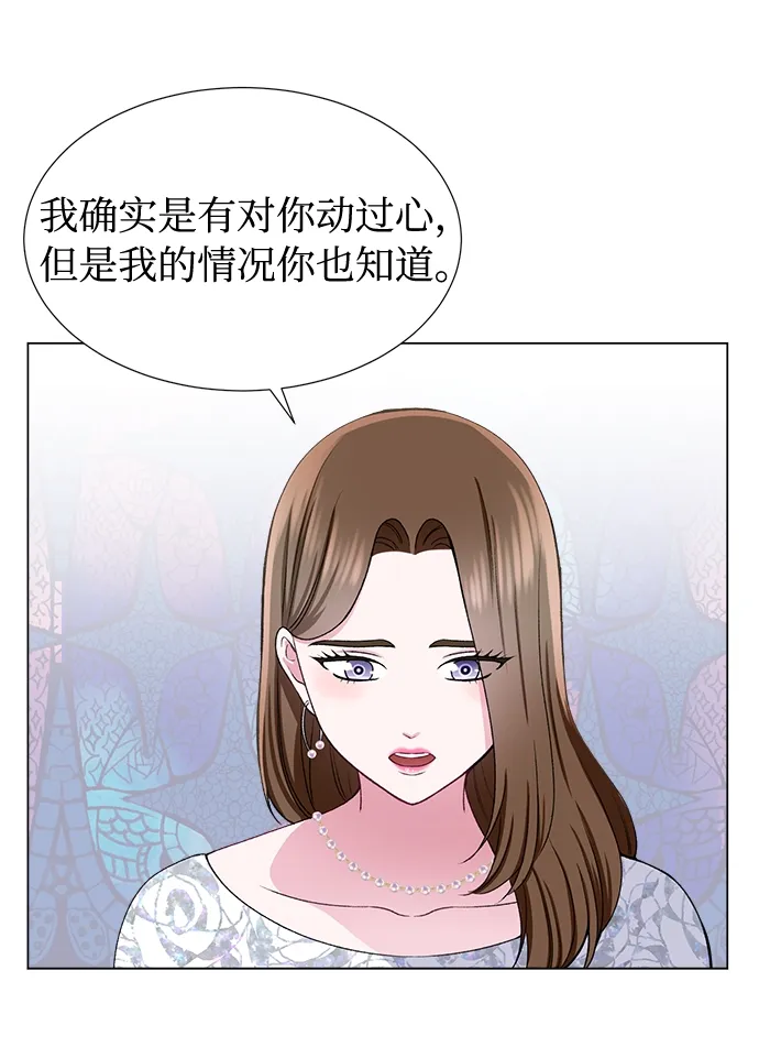 第42话 第37页