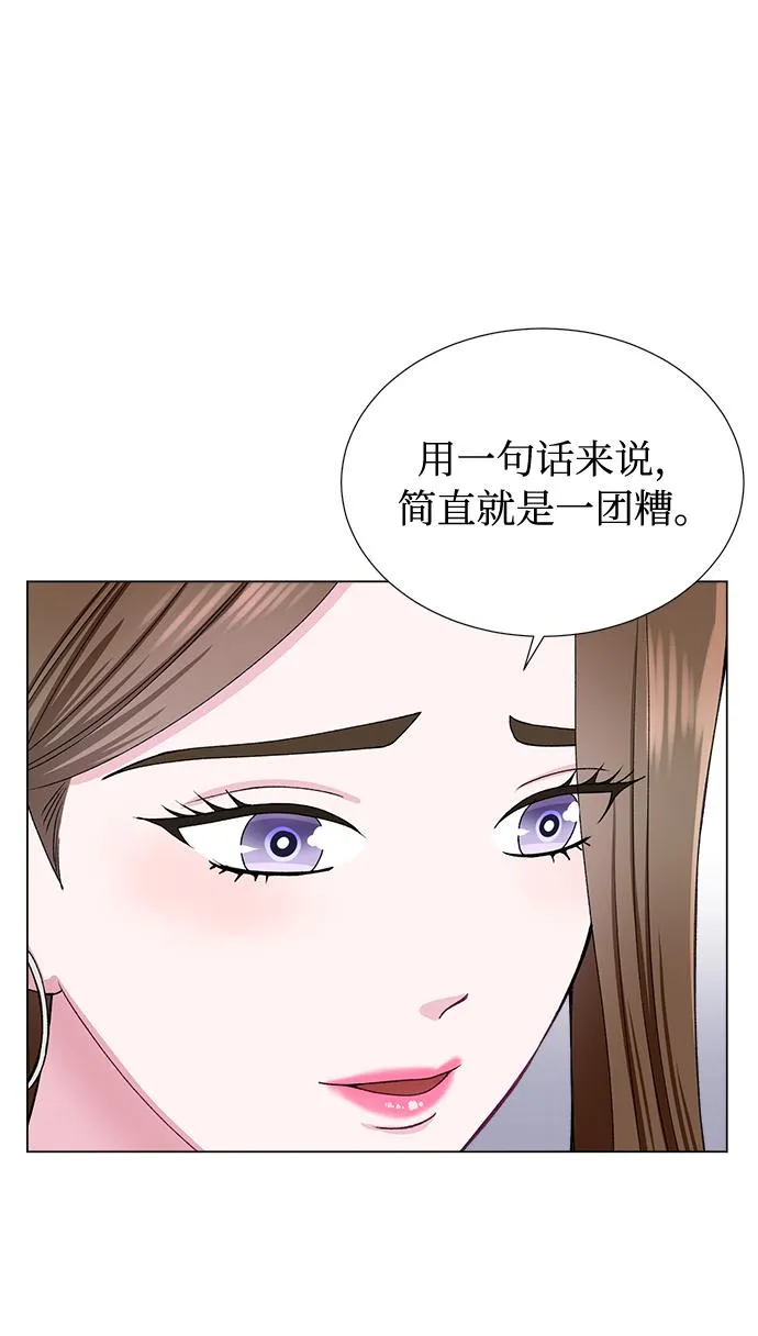 第42话 第39页