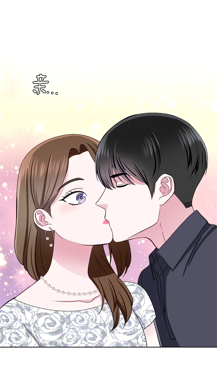 第42话 第45页