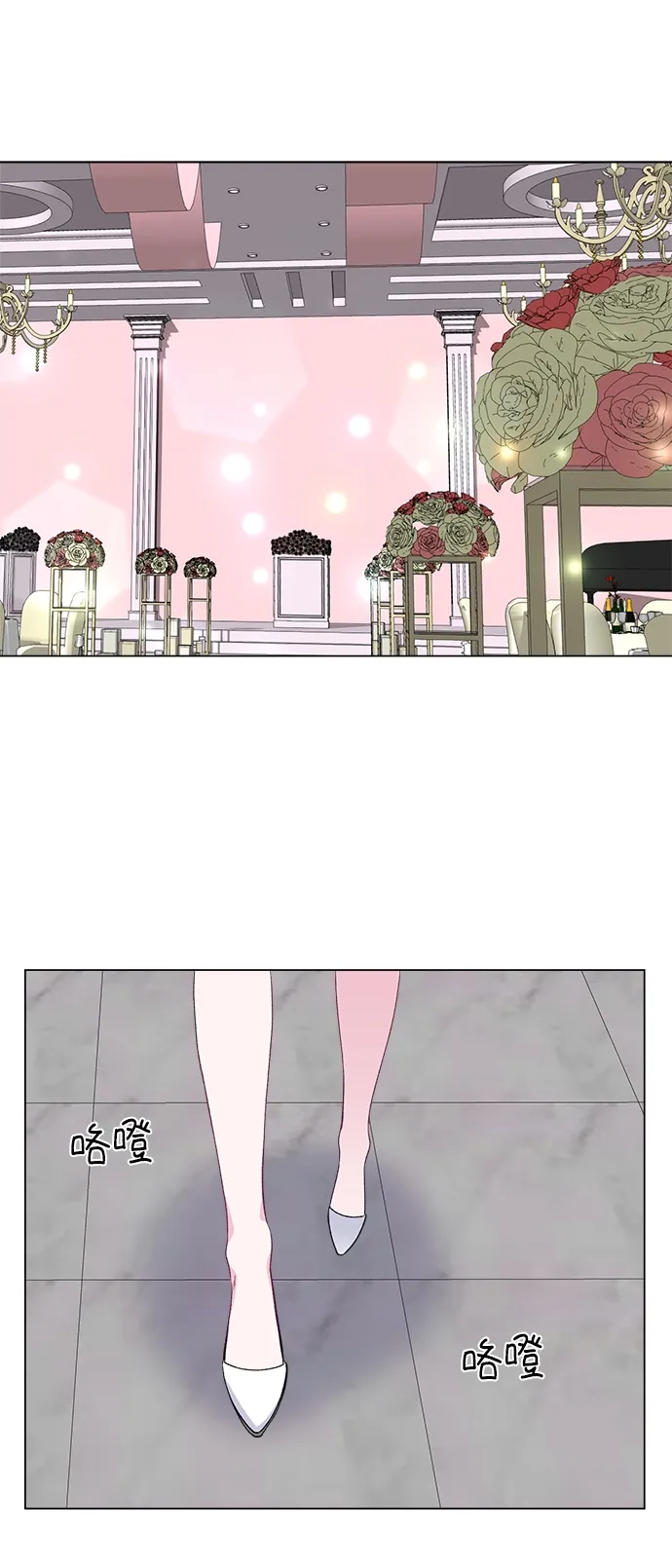 第41话 第3页
