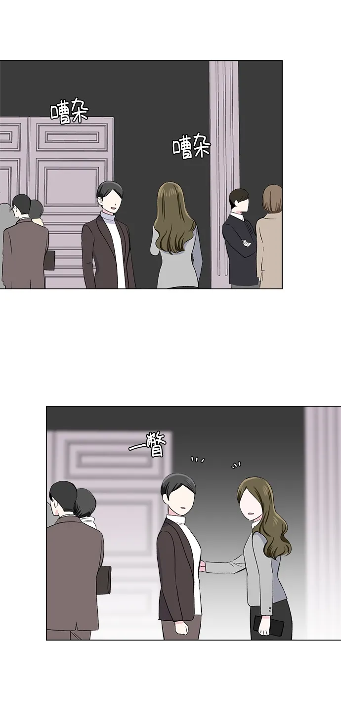 第41话 第5页