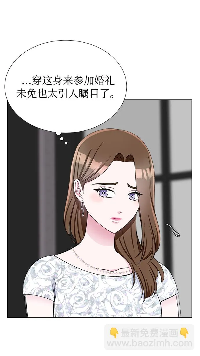 第41话 第6页