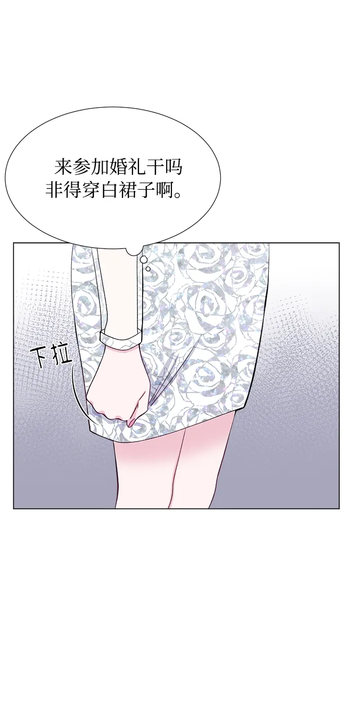 第41话 第7页