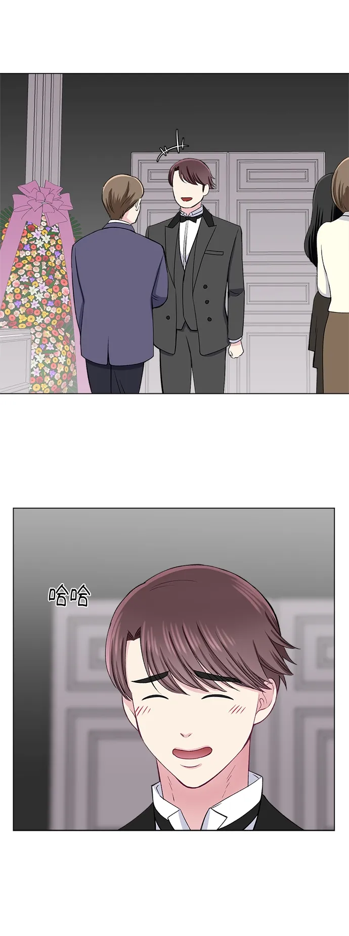 第41话 第10页
