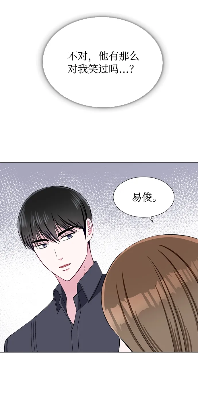 第41话 第13页