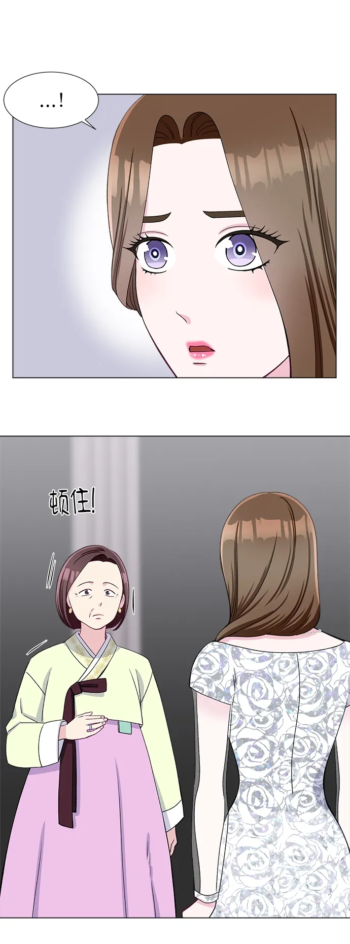 第41话 第16页
