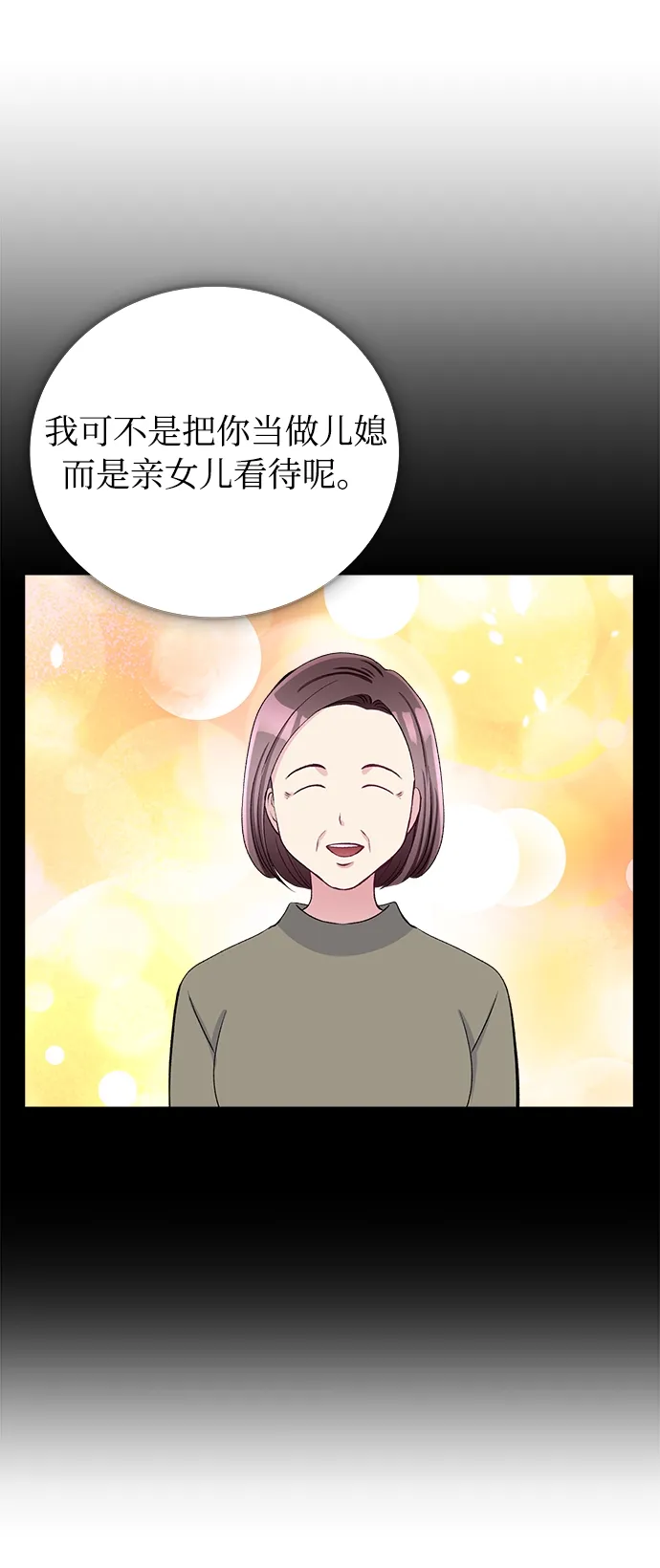 第41话 第17页