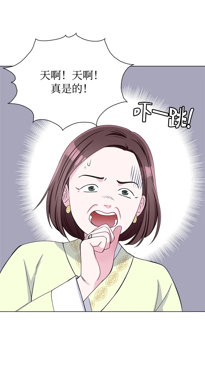 第41话 第21页