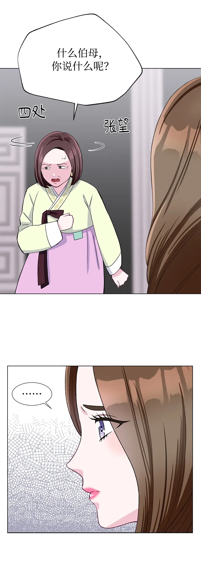 第41话 第22页