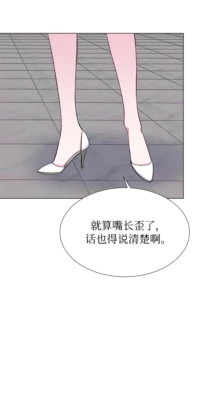 第41话 第24页