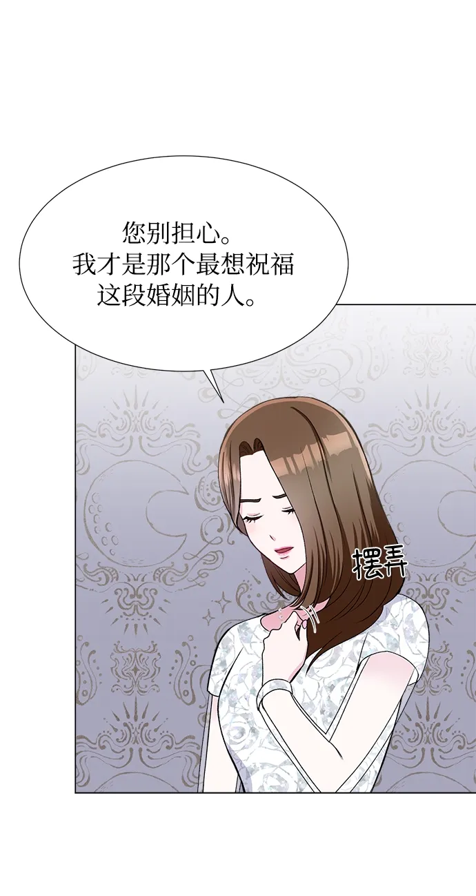 第41话 第26页