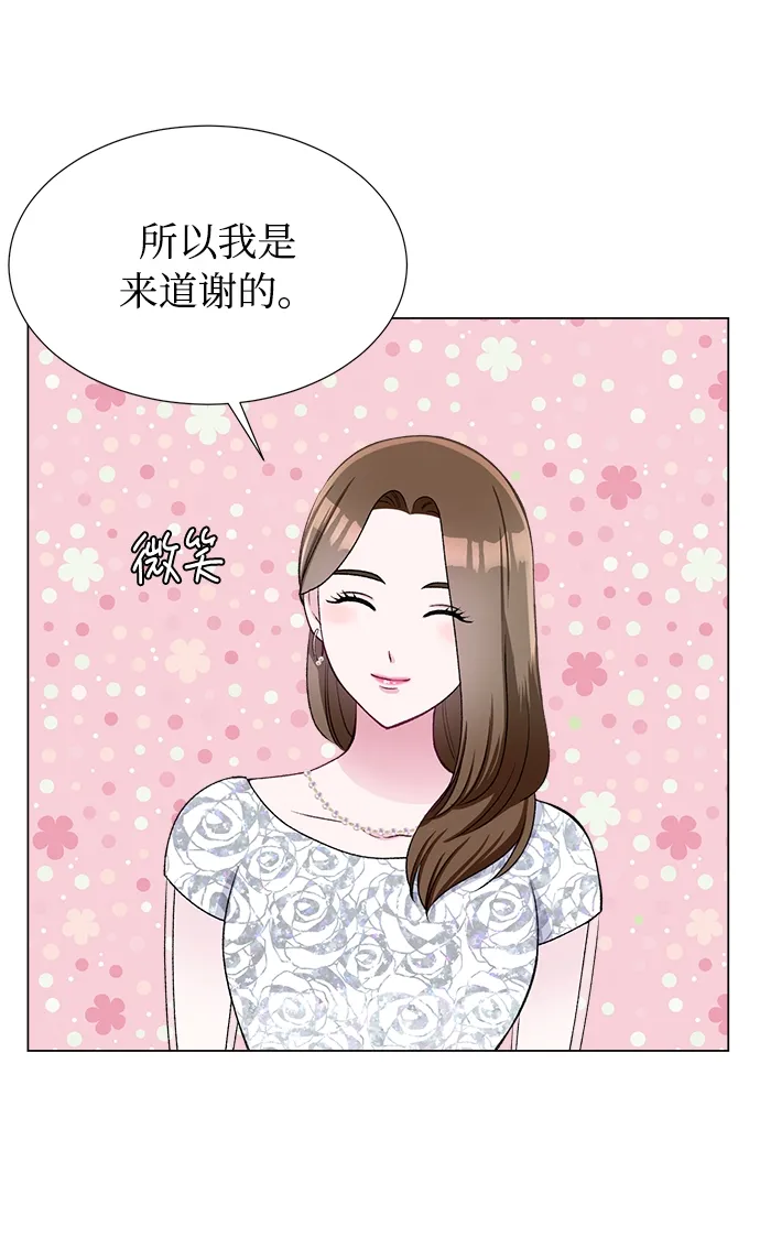 第41话 第28页