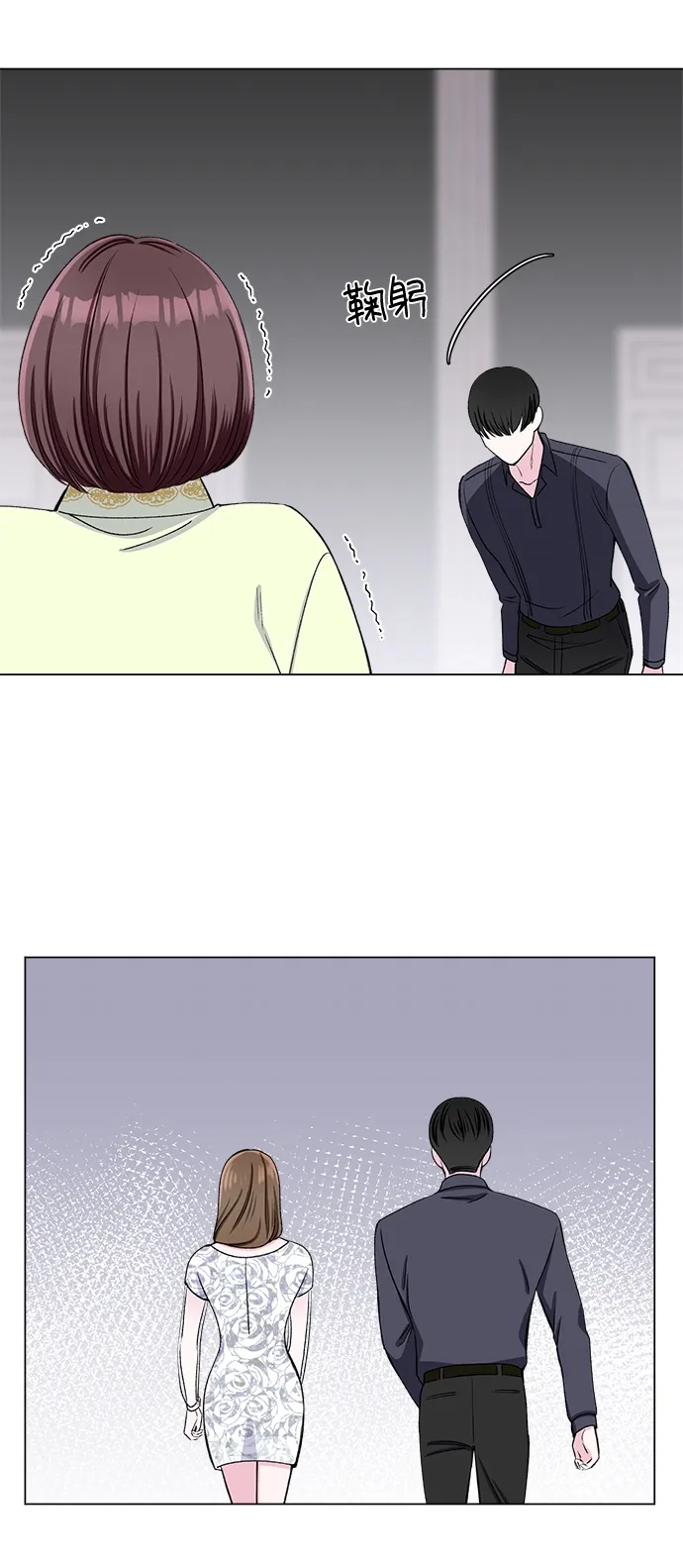 第41话 第30页