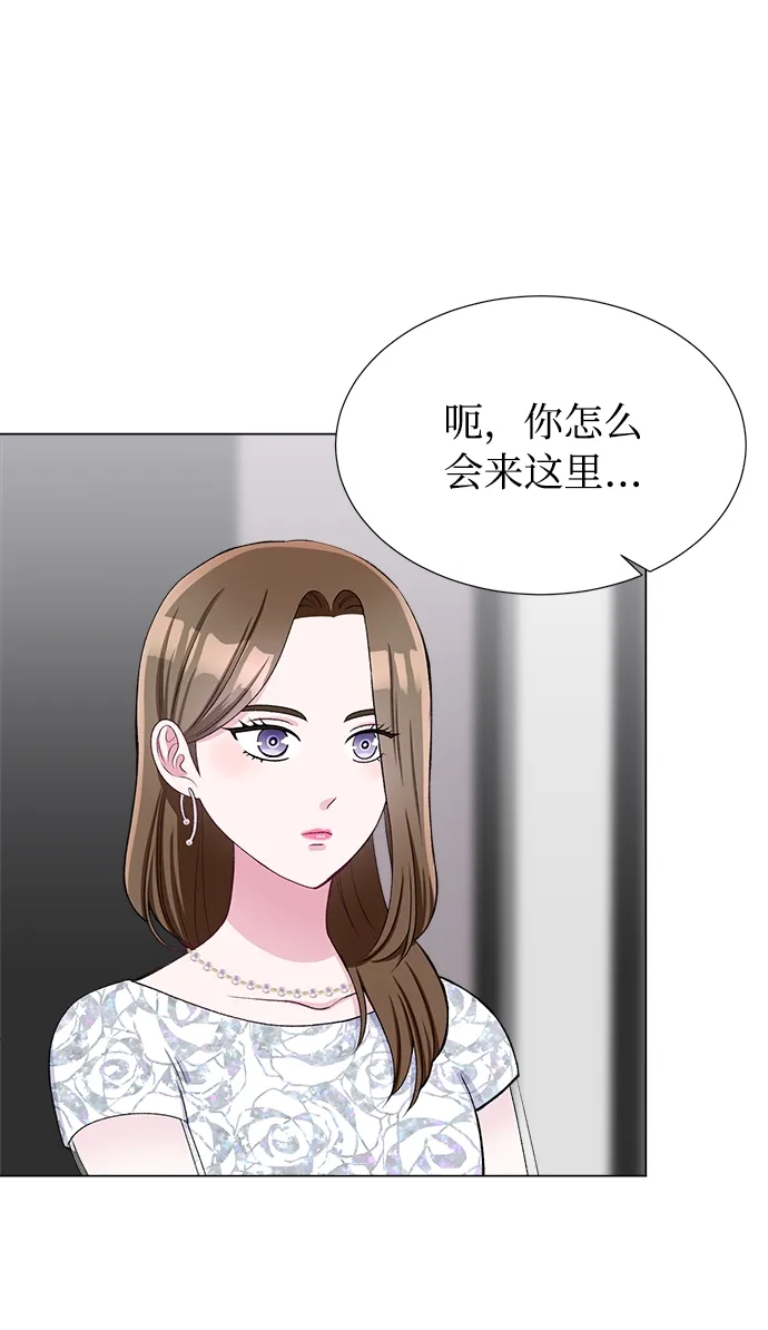 第41话 第33页