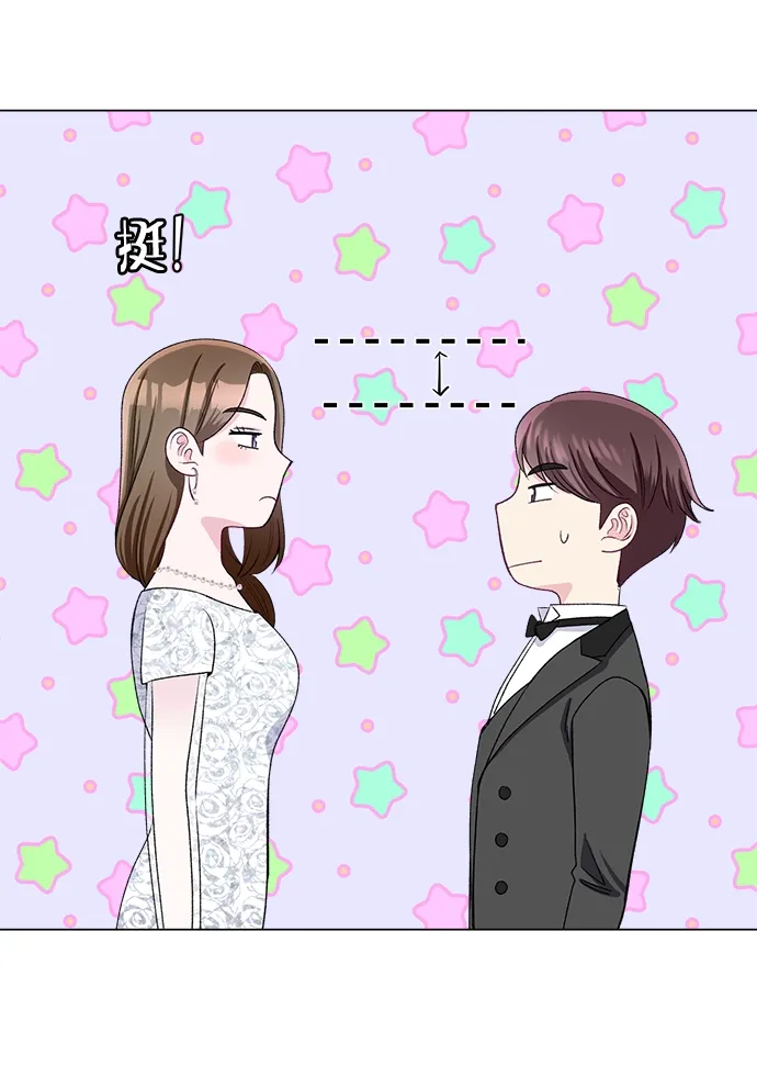 第41话 第35页