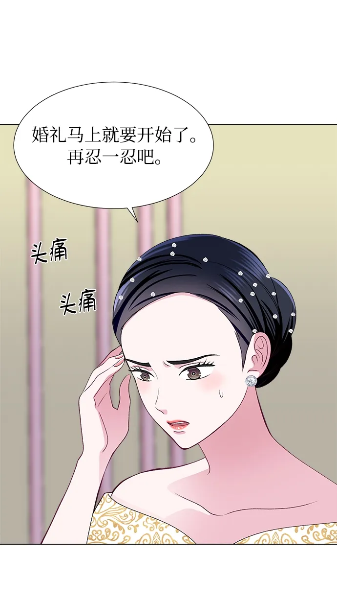 第41话 第41页