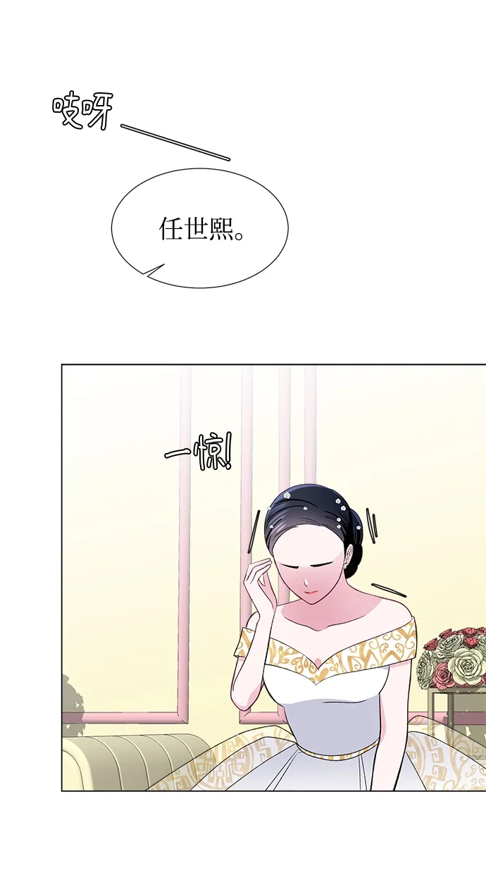 第41话 第42页
