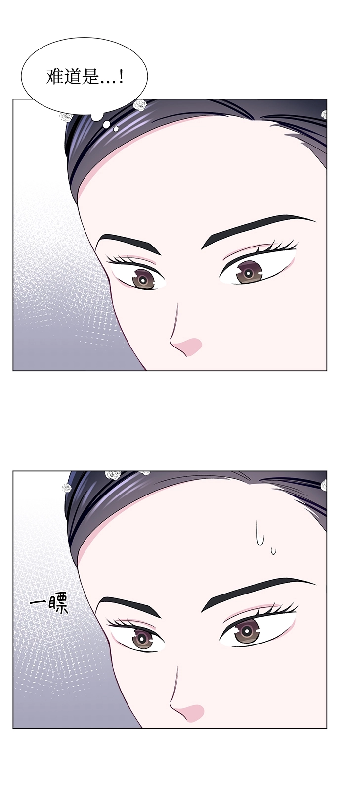 第41话 第43页