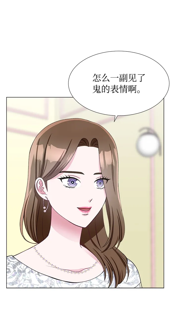 第41话 第45页