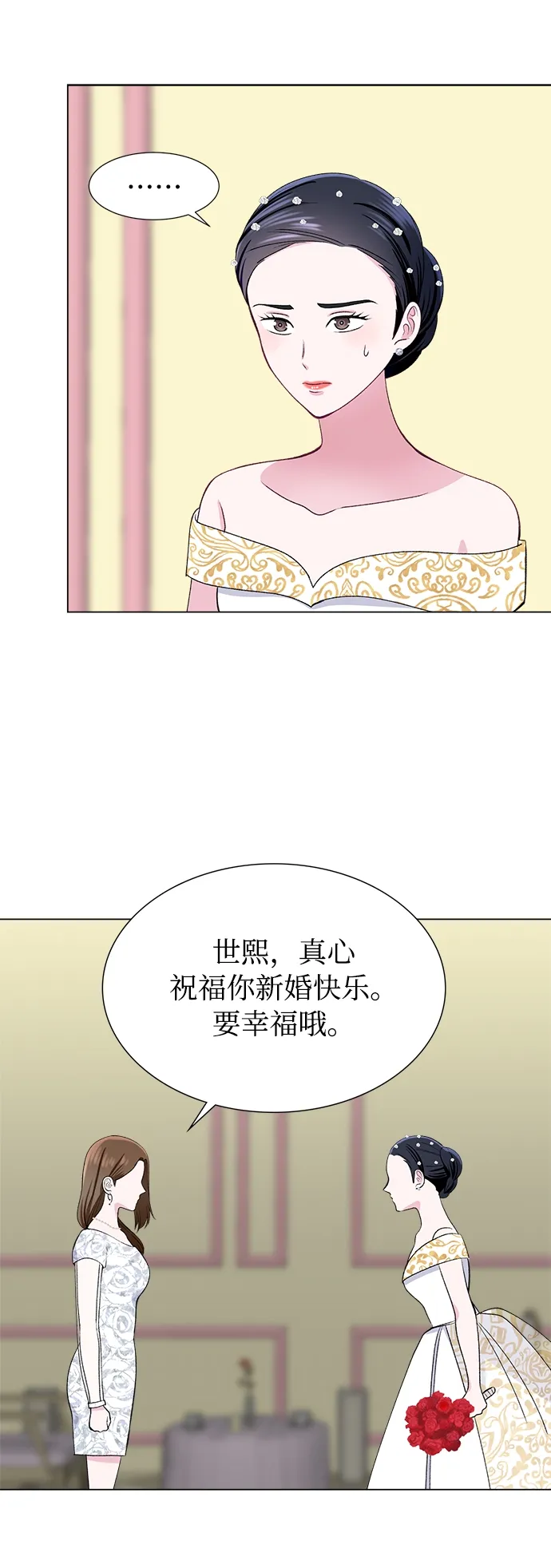 第41话 第46页