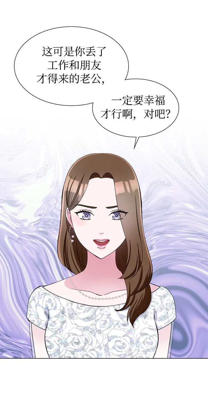第41话 第48页