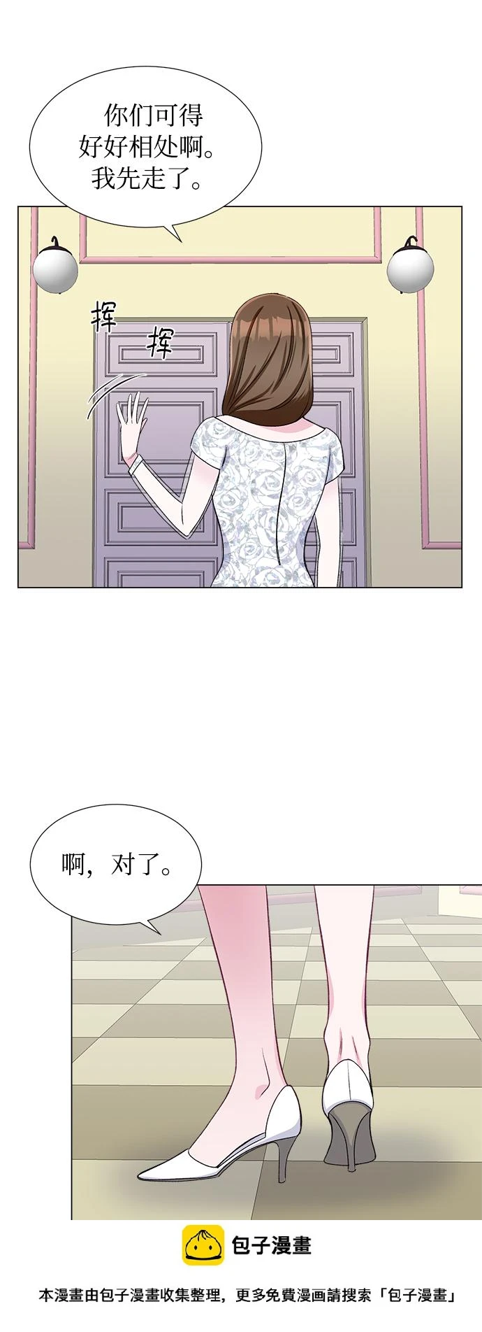 第41话 第50页
